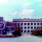 Агрохимцентр "Ставропольский". Сдан новый производственный корпус. 1975г