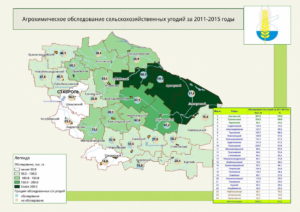 Картограмма проведения агрохимического обследования в разрезе районов в период 2011-2015 годов