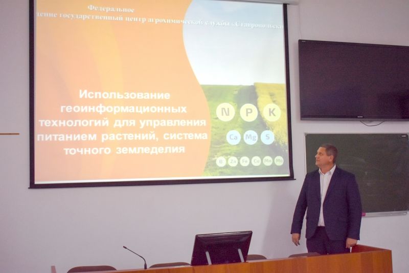 Егоров Василий Павлович  с лекцией в аграрном университете