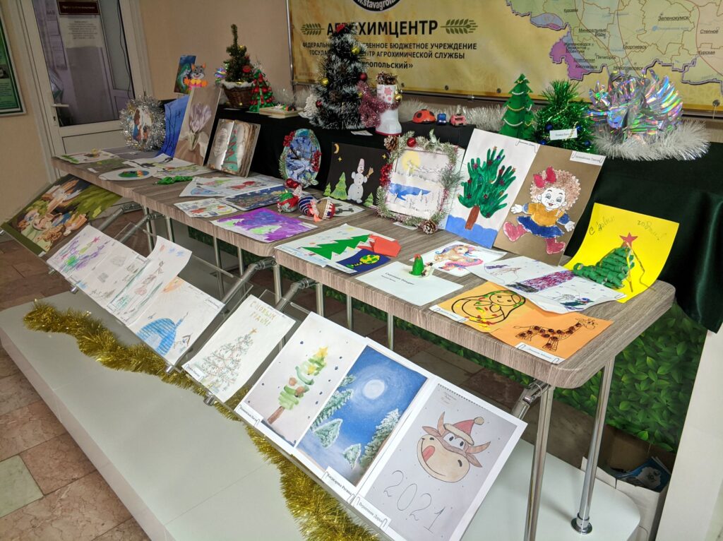 Новогодняя выставка детского творчества в агрохимцентре