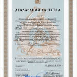 Декларация качества агрохимцентра "Ставропольский"