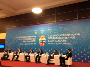 1-й Всероссийский форум продовольственной безопасности