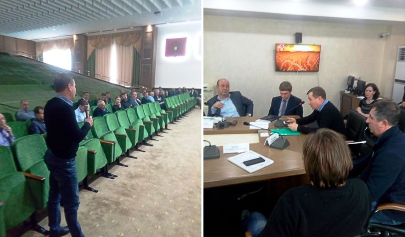 Совещание по вопросам развития садоводства и виноградарства в Ставропольском крае